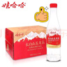 娃哈哈矿泉水五龙泉550mL*24瓶 长白山矿泉水 整箱瓶装水纸箱装 实拍图