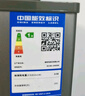 澳柯玛（AUCMA）200升家用冰柜 87%减霜 大容量冷藏柜冷冻柜 电脑控温冷柜 一级能效 BC/BD-200DNE国家补贴 实拍图