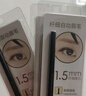 名创优品（MINISO）1.5mm极细自动眉笔防水防汗不掉色 棕色3支装 0.18g 实拍图