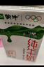 蒙牛纯牛奶利乐钻200ml*24盒营养早餐 电商定制 部分地区8月产 实拍图