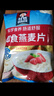 桂格（QUAKER）即食燕麦片1478克 营养早餐 膳食纤维 零添加白砂糖 实拍图