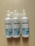 京东京造 净味空间衣物去皱防静电喷雾100ml*3瓶 秋冬干燥除静电除火锅味 实拍图