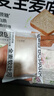 碧翠园全麦面包0脂0蔗糖黑麦吐司1000g粗粮面包早餐健身代餐食品零食 实拍图