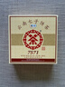 中茶普洱茶叶经典7571小饼云南七子饼茶熟普熟茶茶饼茶叶150g口粮茶 实拍图