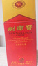 剑南春 水晶剑 52度 558ml*6瓶 整箱装 浓香型白酒 加量不加价 实拍图
