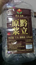 黔立原浆酒贵州10斤大桶装白酒纯粮食酱香型53度散装酒高粱酒泡酒散装 53度 5.5L 1桶 原浆酱酒 质检合格，假一罚十 实拍图