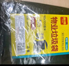 利得平口垃圾袋黑色100*110cm50只单面1.5丝特大号加厚物业保洁垃圾袋 实拍图