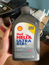 壳牌（Shell）全合成机油超凡喜力5W-40 API/SP A3/B4级 1L灰壳保养香港进口 实拍图