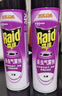 雷达（Raid）基孔肯雅热杀虫剂喷雾550ml*2瓶无香型杀虫气雾剂 蟑螂药 灭蟑螂 实拍图