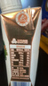 三元极致娟姗纯牛奶整箱250ml*10盒 3.8g原生乳蛋白 礼盒装 实拍图