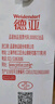 德亚（Weidendorf）德国进口高钙全脂纯牛奶200ml*30整箱装儿童学生营养早餐 实拍图