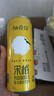 柚香谷宋柚汁双柚汁复合果汁饮料300ml*24罐 鲜果萃取富含VC0脂节日整箱 实拍图