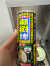 椰树牌正宗椰子汁 六连罐245ml*6罐/组 植物蛋白饮料  实拍图