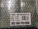 贡苑绿茶六安瓜片250g 2025新茶春茶头采高山正宗安徽散装茶叶自己喝 实拍图