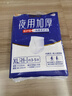 永福康夜用加厚成人拉拉裤 XL26片 臀围≥110cm 老人孕妇内裤型纸尿裤 实拍图