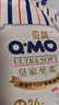 奇莫Q-MO皇家至柔纸尿裤M26片(6-11kg)尿不湿中号超薄透气超能吸 实拍图