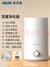 奥克斯（AUX）加湿器卧室婴儿 家用上加水大容量卧室办公室空气净化 母婴香薰加湿 实拍图