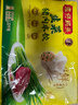 湾仔码头韭菜猪肉水饺1320g66只早餐食品速食半成品面点生鲜速冻饺子 实拍图