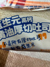 小鹿蓝蓝不加防腐剂厚切高钙黄油吐司儿童早餐零食牛奶面包500g源头直发 实拍图