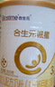 合生元（BIOSTIME）派星幼儿配方奶粉 3段(12-36个月)350克 新国标 实拍图