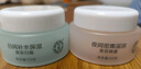 大宝美容日霜50g+晚霜50g套装补水保湿面霜日滋夜养面部护肤品 实拍图