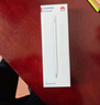 HUAWEI M-Pencil （第三代）平板创作笔 华为手写笔 星闪技术超低时延 雪域白  实拍图