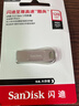 闪迪（SanDisk）128GB USB3.2 U盘 CZ74 读速高达400MB/s 金属高速u盘 安全加密 学习办公投标大容量优盘 实拍图