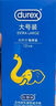 杜蕾斯（durex）大号避孕套大尺寸特大超薄经典红安全套大码男女用套成人情趣用品 大男人专享【12只】大号12 实拍图