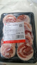 汉拿山 五花肉卷切片180g/袋  夜宵韩式烤肉烧烤食材 空气炸锅食材 实拍图