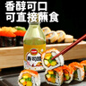 凤球唛寿司醋200ml 日式料理寿司食材饭团手卷包饭调味0脂肪米醋汁 实拍图