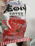 老四川 五香牛肉干250g 散装独立小包 四川特产金角中华老字号 实拍图
