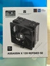 Thermalright(利民)Assassin X 120 Refined SE 风冷散热器 AGHP逆重力四热管支持 12CM风扇 AX120 R SE 实拍图