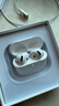 UKL【华强北顶配丨Air4代降噪款】蓝牙耳机适配苹果无线2025新款半入耳式金榜iphone17/16/15/14pods4 【原版正装全功能主动降噪版】 【主动降噪+空间音頻+三真电量】 实拍图