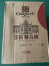 张裕第九代N158特选级解百纳干红葡萄酒750ml*6瓶整箱红酒 热门商品 实拍图