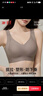婷美无痕双提拉内衣女大胸显小聚拢收副乳防下垂无钢圈柔软运动文胸罩 实拍图