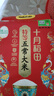 十月稻田 新国标 特等五常大米 绿色食品 10斤(原粮稻花香2号 特级溯源) 实拍图