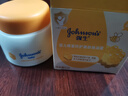 强生（Johnson）婴儿蜂蜜倍润霜60g 宝宝新生儿舒缓防皴裂干燥干红保湿乳面霜 实拍图
