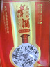 津酒 扁凤壶 浓香型白酒 52度 500ml*6 整箱装 白酒中秋送礼送长辈 实拍图
