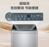 海尔（Haier）波轮洗衣机全自动家用10公斤大容量XQB100-BZ20D0直驱变频京东自营家电国家补贴一级能效节能超薄 实拍图