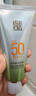 百雀羚（PECHOIN）草本美白防晒套装60gSPF50++轻薄不油腻防晒买一送一生日礼物 实拍图