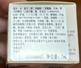 Fresh馥蕾诗古源密集滋养乳霜7ml 实拍图
