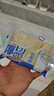 【全网热卖30W】厚切吐司面包牛乳切片整箱批发手撕早餐面包代餐 奶香原味 48袋-98%的人选择 实拍图