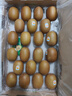 佳沛（zespri）新西兰 阳光金奇异果12粒礼盒特大果单果约122-146g 猕猴桃 水果 实拍图