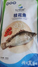 仙泉湖三去桂花鱼400g/条净膛冷冻鳜鱼无细刺海鲜水产食材 实拍图