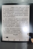 科大讯飞起点阅读器小方块【7英寸护眼快刷彩墨屏】 电子书看漫画看小说 墨水屏阅览器 手写笔记本电纸书 【国家补贴】起点阅读器标准版-星空灰 实拍图