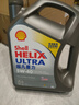 壳牌（Shell）全合成机油超凡喜力5W-40 API SP A3/B4级 4L灰壳保养香港进口 实拍图