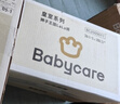 babycare皇冠LaLa裤皇室狮子王国拉拉裤箱装XXXXL42片>19kg成长裤 实拍图