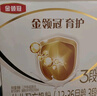 伊利金领冠育护【5倍DHA好脑力】幼儿奶粉3段(1-3岁)1200g*4整箱装 实拍图