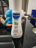 妙思乐（MUSTELA）贝贝保湿润肤乳50ml 实拍图