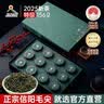 信阳毛尖绿茶2026新茶明前特级156g小罐礼盒装春茶板栗香茶叶送礼长辈 实拍图